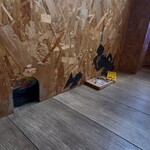 ハングリーウルフ - 