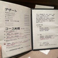それいけ精香園 - 