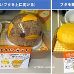 デリカ ステーション - デリカステーション名古屋コンコース店(JR名古屋駅)TMGP撮影