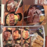 Onsen Balcony King＆Queen - 