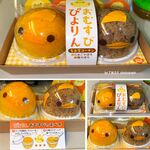 デリカ ステーション - デリカステーション名古屋コンコース店(JR名古屋駅)TMGP撮影
