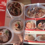 Onsen Balcony King＆Queen - 