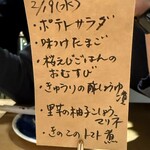 鳥 から揚げ うえ山 - 