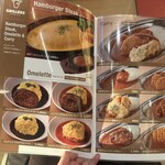 Onsen Balcony King＆Queen - 