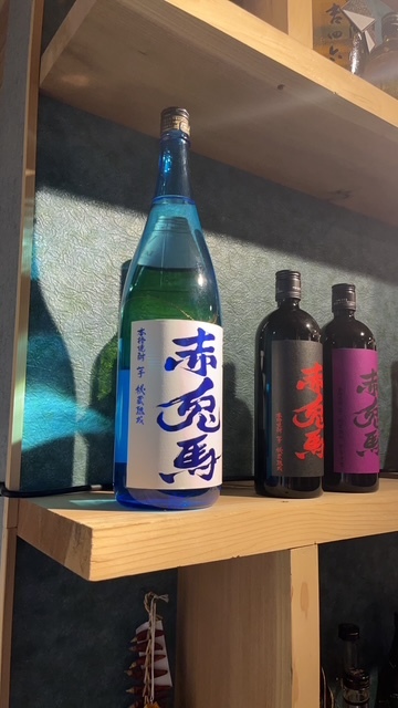 Shun na Izakaya &amp; BAR Hokuto