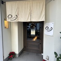 PRIMO - 