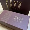 ケンズカフェ東京 総本店