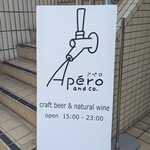 Apéro and co. - 