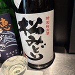 酒と料理　戸塚駅横研究所 - 