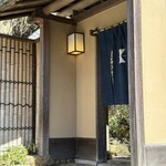 イチリン ハナレ - 