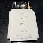 イチリン ハナレ - 