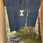 イチリン ハナレ - 