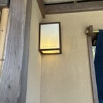 イチリン ハナレ - 