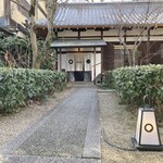 Coffee Base NASHINOKI - 
