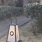 Coffee Base NASHINOKI - 