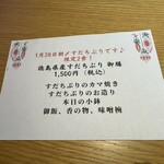 瀬戸内 和彩 Naoshima - 