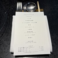 イチリン ハナレ - 