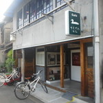 Kamogawa Kafe - 