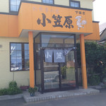 小笠原食堂 - 