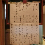 ちろり - 2014' 7/1