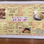 キッチン パンチ - 