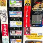 ラーメン二郎 - 