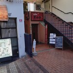 隠れ家愉膳 亥の子 - 入口