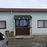 ラーメン酒場 海坊主 - 