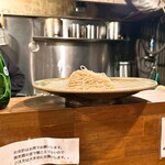麺道はなもこし - 
