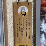 焼肉 くにちゃん - 