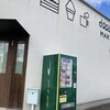 ラグノオ ドゥマート古川南店