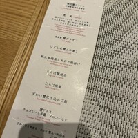 日比谷 蟹みつ - 