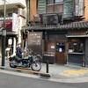 玉ゐ 本店