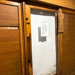 麺道はなもこし - 