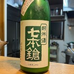 ら すとらあだ - 