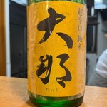 ら すとらあだ - 