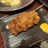 焼鳥ことぶき