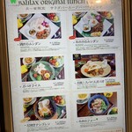 バリラックス ザ ガーデン - 