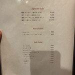 お肉屋 けいすけ 三男坊 - 