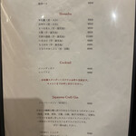 お肉屋 けいすけ 三男坊 - 