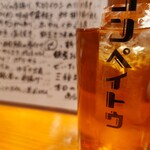 コンペイトウ - 