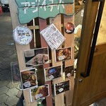 もぐら酒場 アジイチバ - 