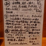 コンペイトウ - 