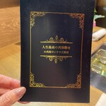 お肉屋 けいすけ 三男坊 - 