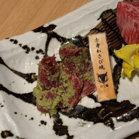 にく稲 - 