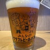みんなのクラフトビールバル両国・蔵前