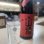 酒と飯 おしょろ - 山猿　650円