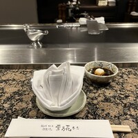 雪月花 本店 - 
