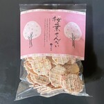 グルマンマーケット キノクニヤ - 