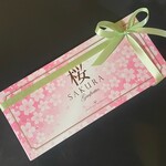 グルマンマーケット キノクニヤ - 